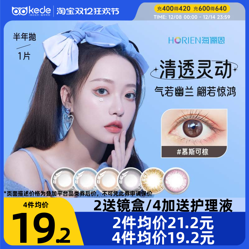 自然舒适 多色选择