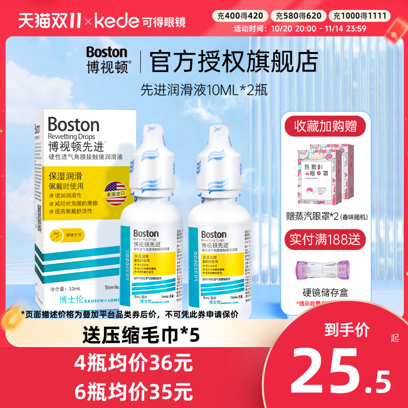 新老包装随机发货