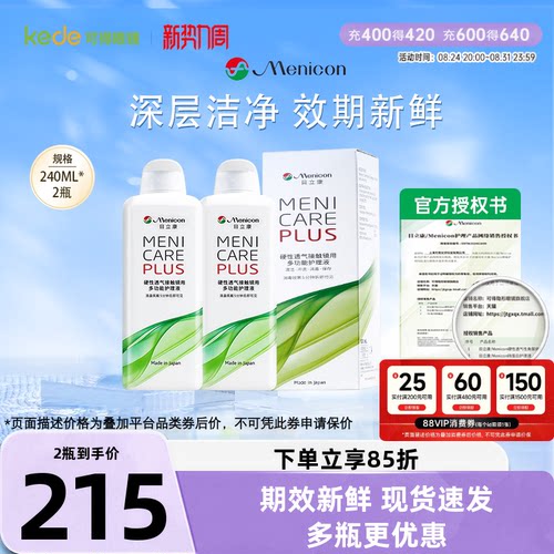 原装进口 效期新鲜 收藏加购享优先发货~