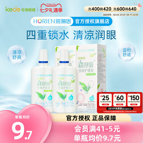 新老包装随机发货