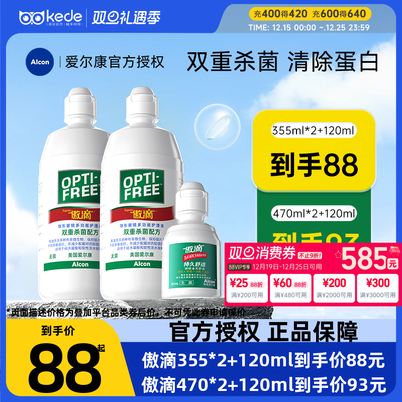 美国进口  双重杀菌  水润保湿