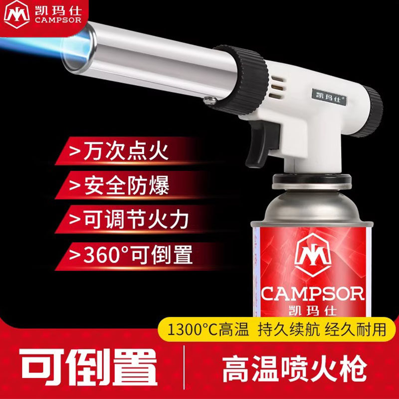 卡式烧猪毛焊枪火焰气喷枪图片