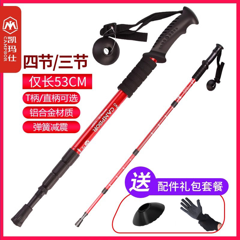 �����ɽ������������ʽ��ɽ��������ɽ���۵�ͽ����ɽ���ȶ๦��