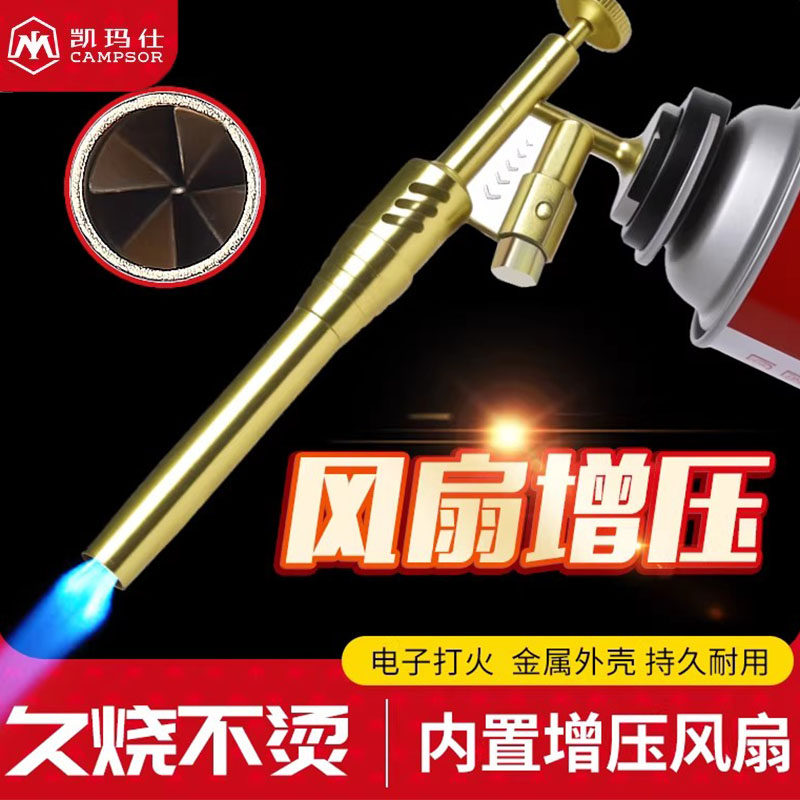 全金属喷火枪久烧不烫卡式气喷枪头烧猪毛神器家用手持点火器焊枪