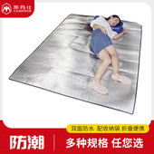 露营铝膜野餐垫防潮垫加厚户外便携防水睡垫布帐篷家用野炊地垫子