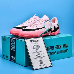 C罗碎钉TF足球鞋中小学生猎鹰防滑儿童训练鞋青少年比赛长钉男童