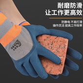 劳保手套轮胎胶超耐磨工作防滑工地四季 胶皮乳胶浸胶加厚建筑作业