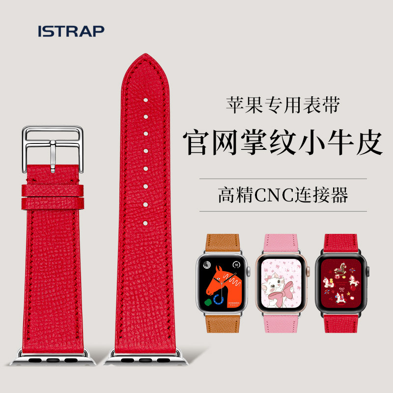 适用iWatch表带苹果手表表带S11/10/9手表带真皮AppleWatch手表链女款42/41/40MM腕带高级感个性掌纹柔软牛皮