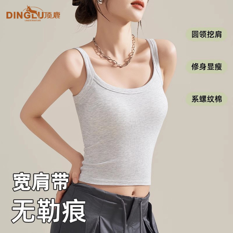 女士吊带背心一体式文胸内搭带胸垫春夏外穿美背2025新款打底衫