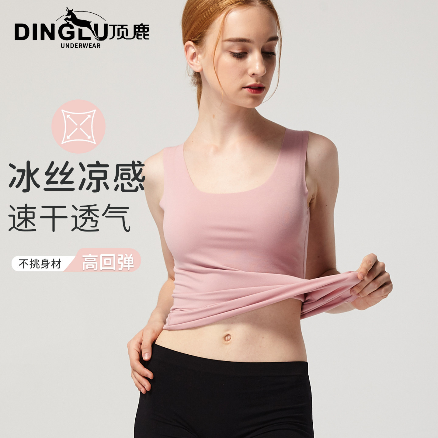 无痕吊带背心女士设计感小众外穿内搭春夏季小冰丝潮上衣性感美背