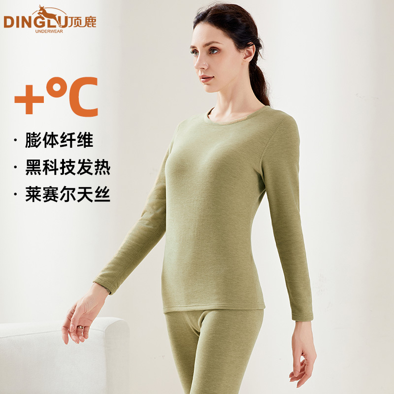 顶鹿莱赛尔天丝女士保暖套装