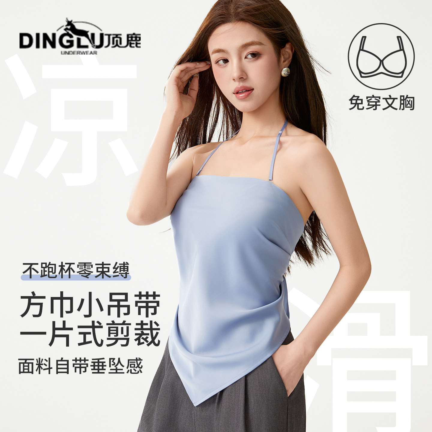 露背吊带女带胸垫挂脖抹胸上衣