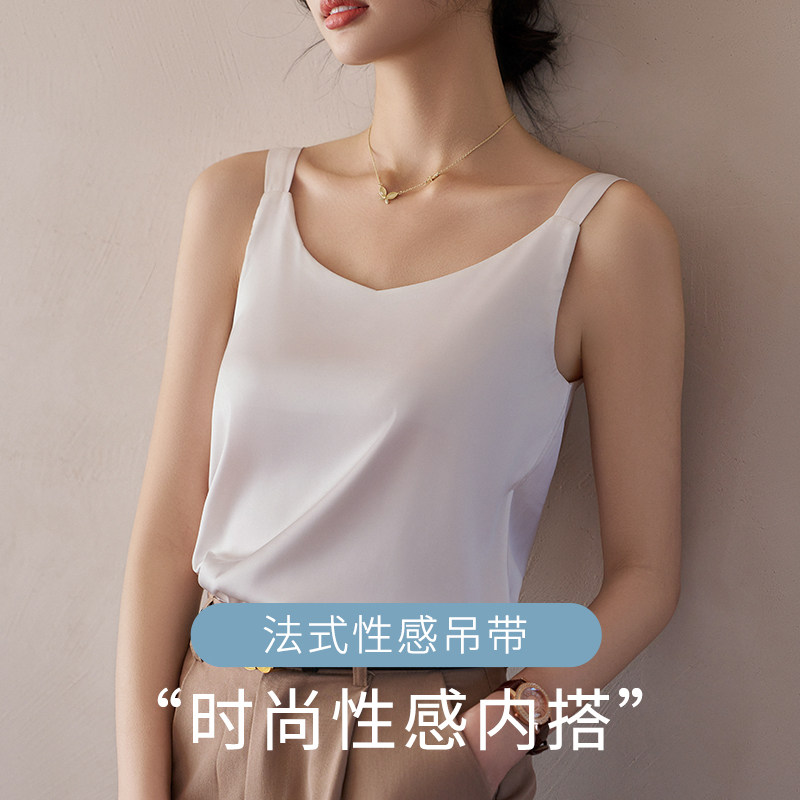 春夏缎面桑蚕丝光面宽肩吊带圆领无袖背心女西装内搭打底衫