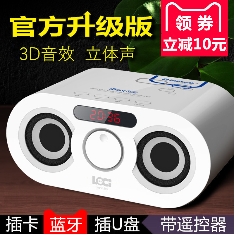 ²å¿¨ÒôÏäUÅÌСÒôÏìÃÔÄãUSBÀ¶ÑÀµÍÒôÅÚ±ãЯʽmp3²¥·ÅÆ÷´øfmÊÕÒô»ú