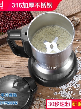 亚历山大家用磨粉机小型粉碎机五谷杂粮打粉机超细研磨机破碎机