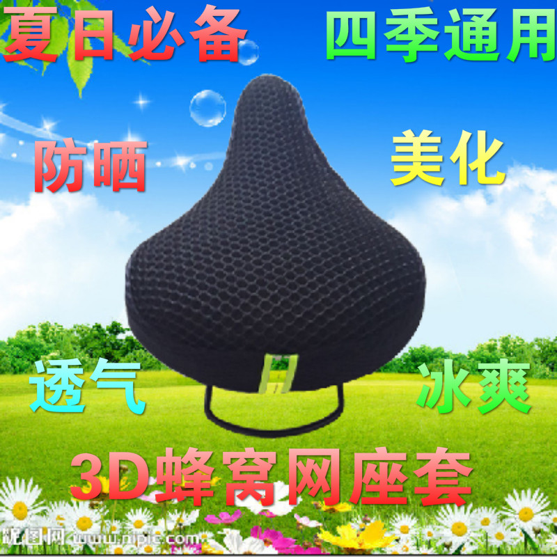 Selle de vélo cyclisme sur route - Ref 2350910 Image 1