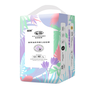 xxl码 婴儿纸尿裤 聪博拉拉裤 轻薄透气xl男女宝宝xxl尿不湿 多包