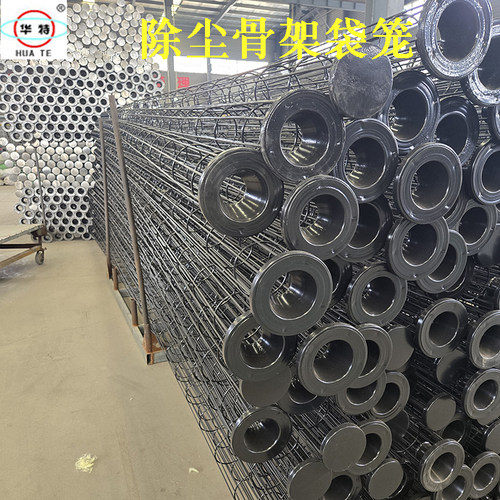 喷塑有机硅不锈钢骨架焊接牢固