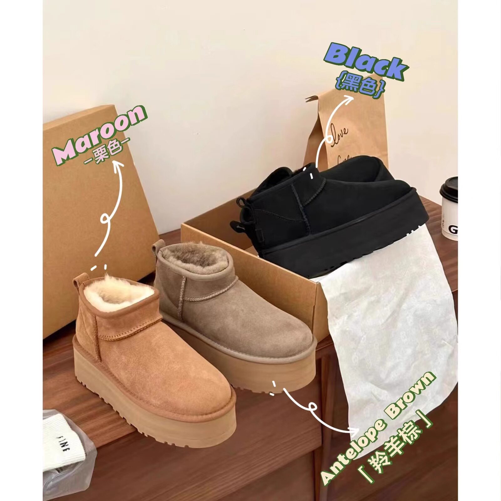 UGG我心厚底雪地靴女2025新款冬季皮毛一体短靴雪地棉加绒加厚