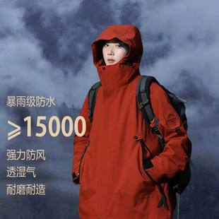 TNF 北面户外冲锋衣男三合一两件套可拆卸石墨烯内胆保暖进藏旅游