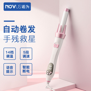 novus诺为陶瓷自动卷发棒女32mm烫发棒大卷发神器懒人波浪电卷棒