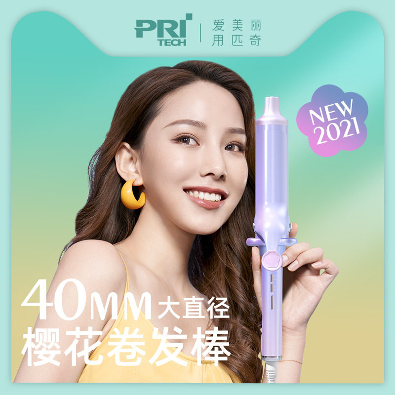 40mm卷发棒韩国超大卷不伤发加长韩式大波浪蛋卷负离子懒人大号