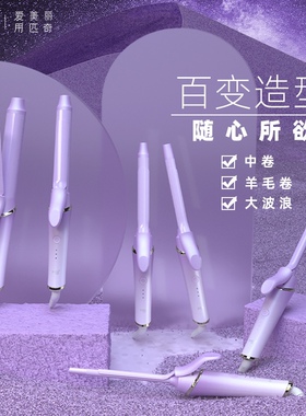 儿童卷发棒不伤发小型羊毛短发女童小卷刘海小号宝宝烫发神器男孩
