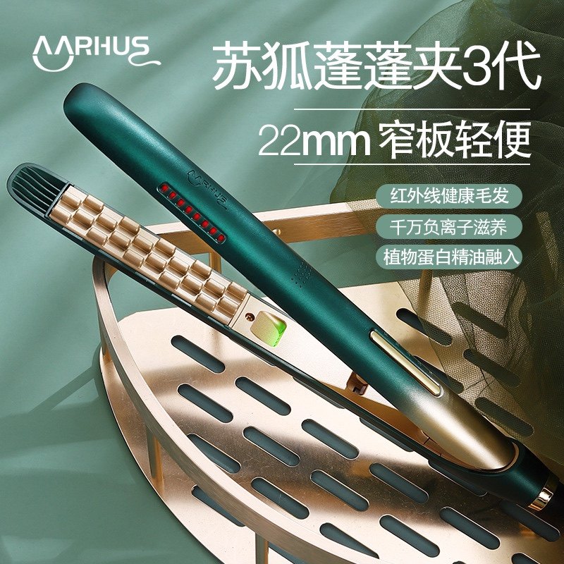 格子蓬松夹板增加发量蓬松颅顶