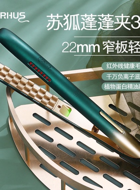 格子蓬松夹板增加发量蓬松颅顶