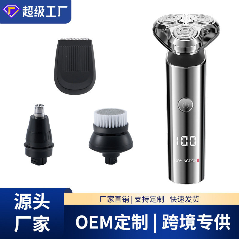 跨境剃须刀电动男士智能浮动旋转式胡须刀水洗三刀头刮胡刀大功率