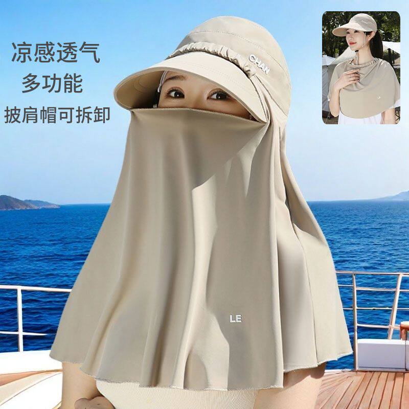 全脸防晒帽女夏季新款防紫外线骑车遮阳帽全包围面罩一体护颈护肩