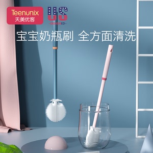 可拆卸360度疯狂奶瓶刷子硅胶长柄清洁洗涮子婴儿专用洗奶瓶神器