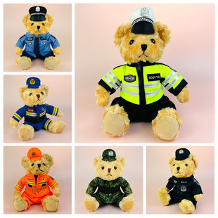 警官小熊交警公仔玩偶骑警制服警察小熊毛绒玩具礼物现货一件