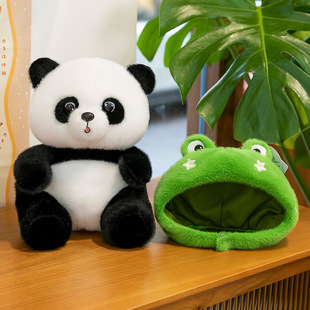 跨境新品青蛙熊猫可爱国宝熊猫玩偶儿童礼物毛绒公仔送女生礼物