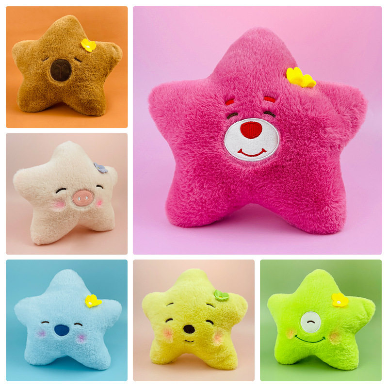 迪迪星星毛绒公仔活动礼品安抚玩具地推抓机娃娃现货一件代发