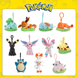 正版授权精灵宝可梦皮卡丘系列伊布卡比兽毛绒公仔钥匙扣挂件