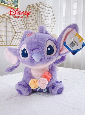 正版迪士尼紫色安琪公仔玩偶星际宝贝毛绒抱枕女生睡觉生日礼物