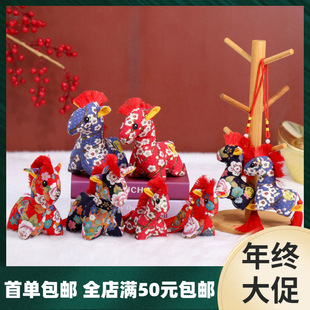 花布五花马毛绒公仔马年吉祥物公仔小马玩偶生肖马玩具布娃娃新年