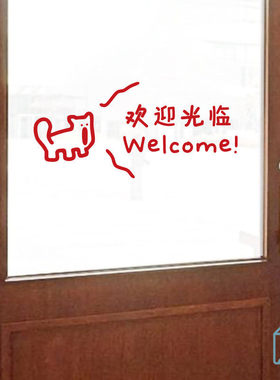 韩ins简约welcome欢迎光临门贴服装奶茶蛋糕鲜花店玻璃门贴纸装饰