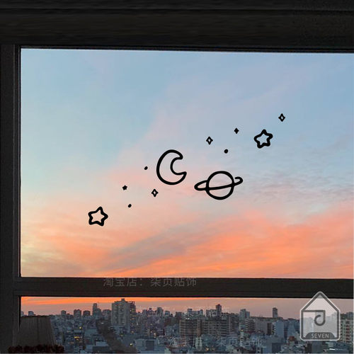 浪漫有趣ins玻璃窗装饰贴纸