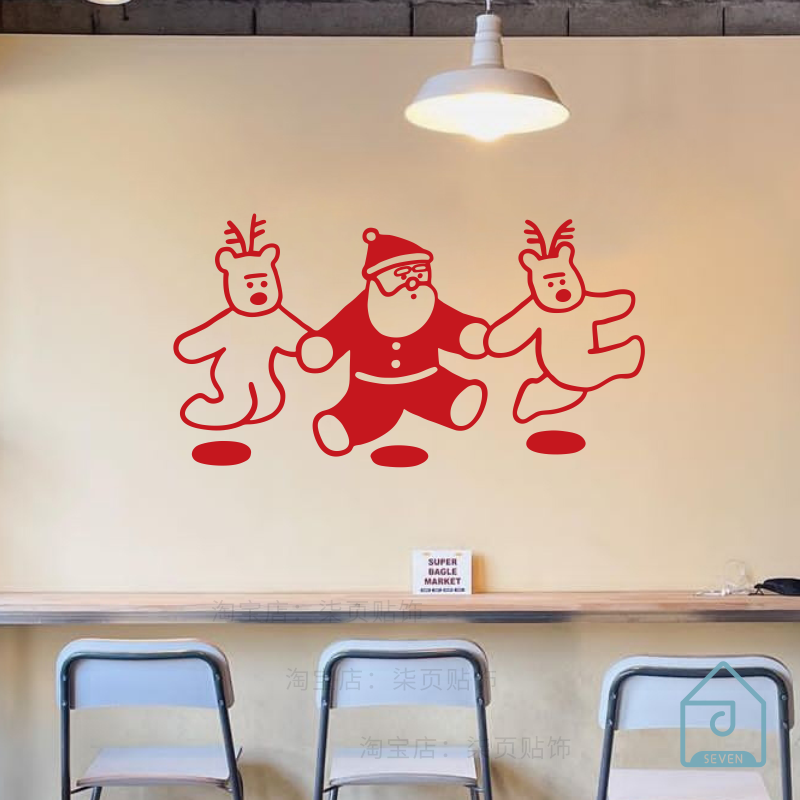 圣诞麋鹿老人贴画圣诞节日气氛围装饰玻璃门橱窗户背景墙装饰贴纸
