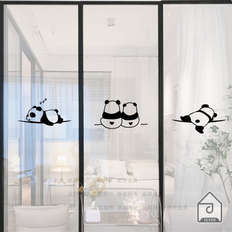 柒页 卧室阳台玻璃门防撞贴纸 卫生间厨房推拉移动门卡通熊猫贴画