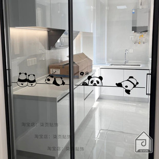 柒页 可爱熊猫厨房阳台玻璃推拉门腰线防撞贴纸 宠物店橱窗装饰贴