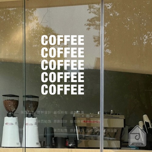 pvc贴纸玻璃橱窗贴包邮