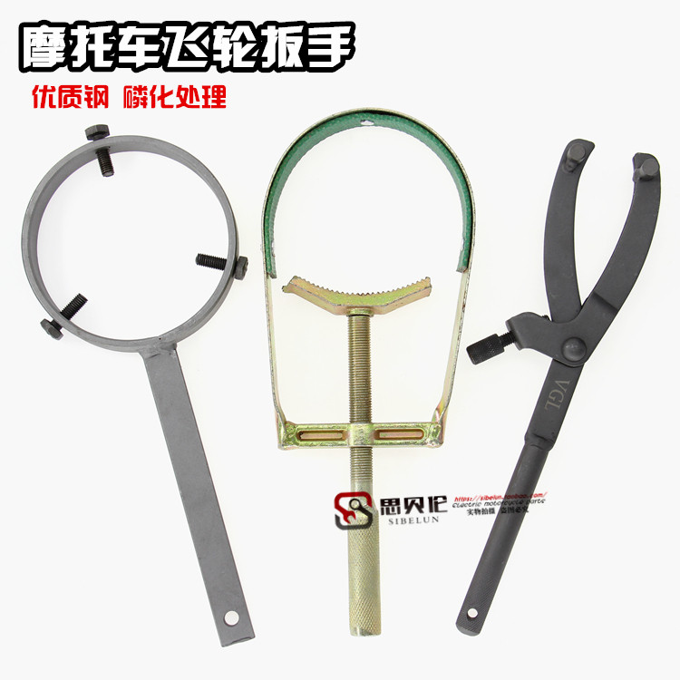 摩托车Y飞轮扳手 普利盘离合器摩托车维修工具