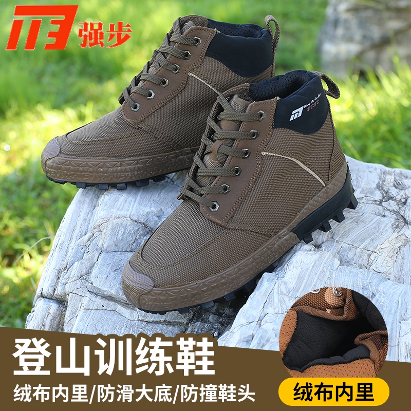 强步1137冬季纳米三防高帮棉鞋子