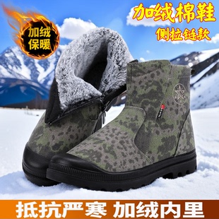 工地勞作農(nóng)業(yè)工作休閑運(yùn)動(dòng)戶外加絨作業(yè)鞋 3511華龍輝高腰拉鏈棉鞋