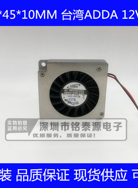 AB4512HB-GD0B 正品全新ADDA离心风机 4510 12V 0.2A鼓风机风扇