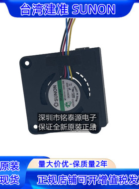 MF40070V1-D00U-S99 全新建准4007 5V 离心涡轮鼓风机超薄风扇USB