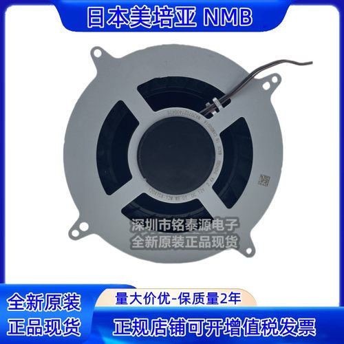 NMBPS5索尼nmb原装主机内置风机